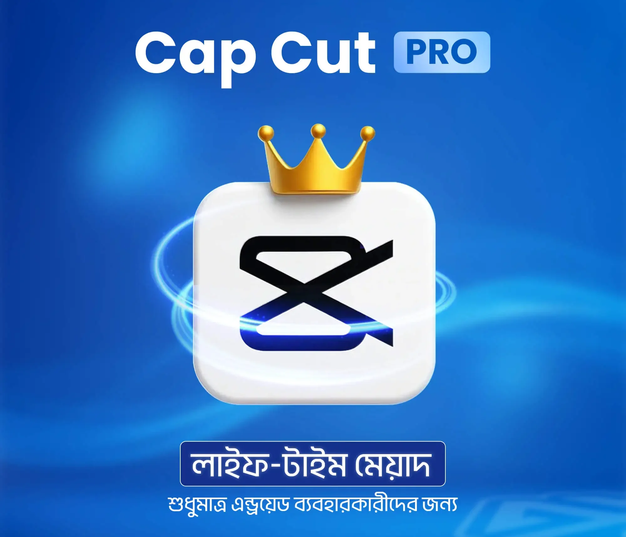 CapCut Pro – Lifetime for Adnroid User